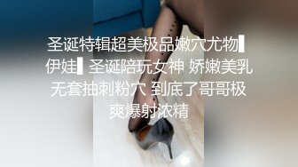 300-HSM黑丝M腿极品大长腿女神穿上黑丝在床上等着挨操 男闺蜜猛如打桩机没一会儿就强忍高潮 最后快被操哭不行了