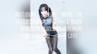 抖音秀人S级身材极品巨乳女神【李雅】剧情私拍，家庭教师被学生彻底玩弄内射，无压缩高清原版