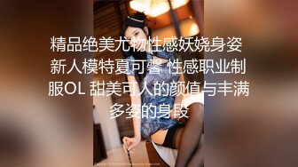 2024-1-15酒店偷拍好活当赏，绝美气质女深夜私会老男友