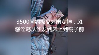 蹂躏028长腿母狗