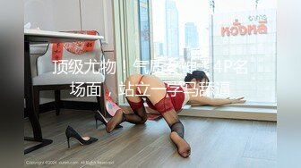 PUA大神【一路向北】教科书式逆袭②，约炮多位美女开房啪啪舔脚抠逼性爱露脸自拍 (4)