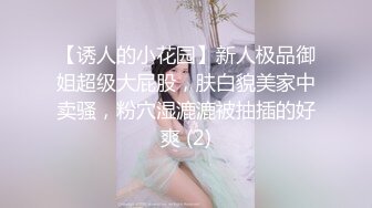 制服诱惑极品小骚女的自慰狂喷粉穴很漂亮