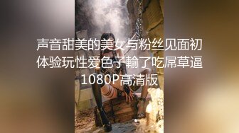 【重磅推荐】极品人气网红『谭晓彤兔兔』最新大尺度直播 超清近景特写快速抽插嫩逼超诱惑