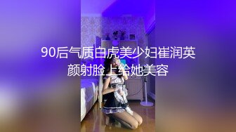   帅小伙网约极品兼职女神，偶尔接接单，苗条大长腿，穿上小吊带开档丝袜