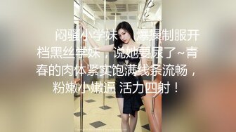  【唯美推荐❤️❤️极品女神】淫乱反差女神『丽雅』土豪专享性爱玩物 绿帽找黑屌齐操娇妻粉穴 第②弹11部合集