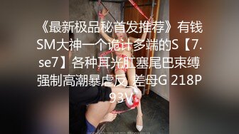 极品露脸反差女神！完美炮架高颜值御姐【lovelyja】各种啪啪深喉口爆眼镜都红了 (10)