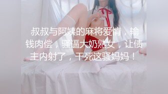 2018.3.30-3.31彩虹情趣房未流出，有卖淫女服务客人胸推，学生情侣打情骂俏啪啪