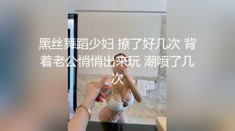 小母狗认证3