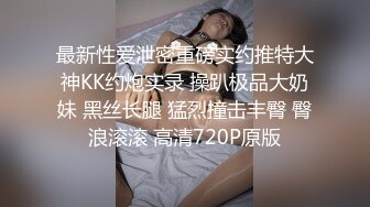 【OnlyFans】2023年6月约啪达人粉味芒果，炮王与多个妹子双飞群P3P，大奶少妇，娇小嫩妹，长腿御姐，艳福不浅 42