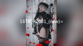 最新█魔手☛外购█精品厕拍双机位前后全景❤️风骚美女脱光光 4K高清版 （非录屏）