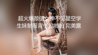 蜜桃影像PME265鲁蛇修理工强操美艳少妇