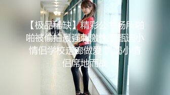  国产小美女全裸洗澡，回到卧室和男友啪啪做爱给男友打飞机女上位打桩