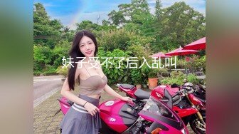 电报群土豪重金定制，清纯露脸反差邻家小妹居家自拍洗澡，洗干净后道具紫薇嫩穴高潮边抠边喷，嗲叫喊爸爸，好刺激啊 (12)