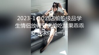 新来的清纯黑丝美少女露脸跟男友激情啪啪展示给狼友看