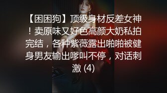 白嫩骚货小母狗   满满的爱