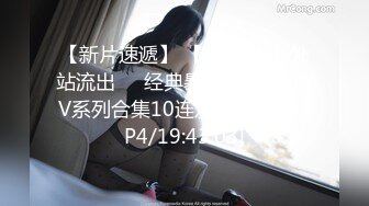 RAS-0336上司の性愛玩物蘿莉OL騎乘搖上位