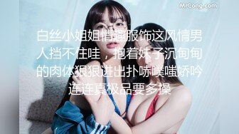 哥哥你别动妹妹全自动 小女友上位骑乘啪啪打桩技术真不错 体力也好 鸡吧都不带扶的 滋溜一下就进去了 无套内射