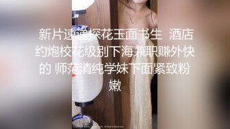 【新速片遞】  熟女人妻在家吃鸡啪啪 菊花抹油被直接无套插入 操的爽叫连连 内射 肛交的感觉真刺激 