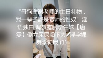 富二代包养白净母狗萝莉「little_le_nni」BDSM后庭开发日记 束缚鞭打虐阴虐肛滴蜡【第一弹】 (1)