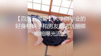 STP24698 【两只小母狗】00后眼镜妹和姐妹一起，翘起美臀玻璃棒双洞齐插，一线天馒头肥穴，穿戴假屌骑乘操逼，年龄不大骚的很 VIP2209