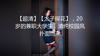 高颜值星女郎  一库一库  纤细三维 骚骚滴 滴蜡  掰穴 淫语刺激 叫春勾引网友