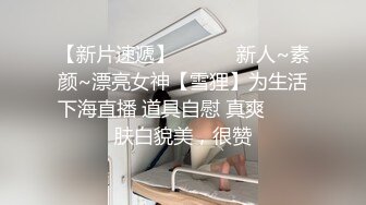 暑假去姨妈家玩在她家浴室装个摄像头偷拍小保姆洗澡