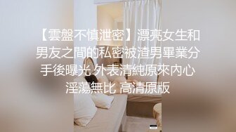 喜欢吃鸡吧的极品女神，声音酥麻麻，爽的呻吟不停