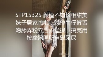 【换妻探花】周末约一对夫妻，4人玩成人游戏