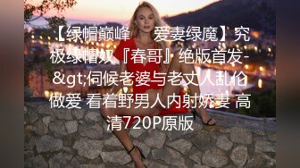 独家快手网红电影学院巨乳网红欣姐爱倩哥见榜一，朱小七