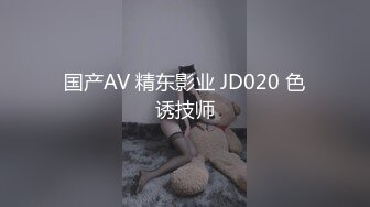 蜜桃影像EMX052痴女护士的加班时刻