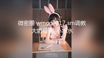 【新片速遞】超可爱新晋极品网红美少女▌小晗喵▌Cos涂山苏苏 道士哥哥神秘法器直插粉嫩阴户 强烈快感高潮迭起