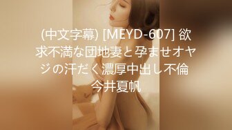 性感反差优雅女神【丸崽】紧张刺激户外大胆露出 和大鸡巴爸爸啪啪 各种反差行为，超美 美乳翘臀性感小骚货 (2)