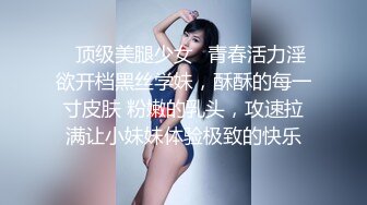 【新片速遞】   漂亮黑丝小姐姐 好痒太舒服了 老公的吊好大顶到小花心了骚逼好痒 你别拔套阿 骚逼抠到高潮 偷偷拔套被发现 操的高潮不停