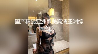 SWAG 把穿著高校體操服的學妹壓在床上