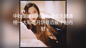 第一次分享我老婆的