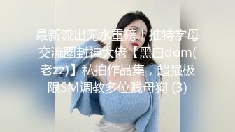 DDY 絲模-張茜茹&amp;若兮 女神の無內褲襪亮絲誘惑套圖