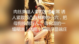 STP26416 长发颜值妹妹大眼红嘴唇黑丝卧室床上自慰，岔开腿掰穴，镜头角度很好十分诱惑