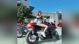 【新速片遞】 2023-11-23新流出酒店偷拍❤️安防精品A罩杯女友也可以乳交