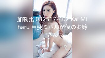 【新片速遞】  2022-8-25【胖子传媒工作室】网聊的骚熟女，半推半就扒裤子扣穴，吃药操逼猛怼，搞完骚女自慰