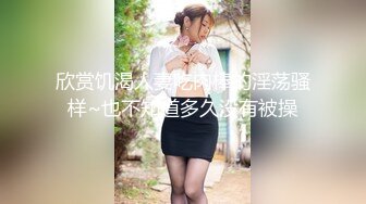 露脸年轻美丽少妇在孩子面前与网友视频裸聊隔空造爱 这边扒穴那边撸鸡巴 与女儿还对话 精彩对白