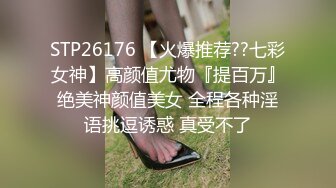 艺校的漂亮小嫩妹被大叔勾到手，极品身材被玩得淫叫连连