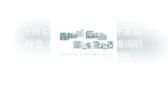 kcf9.com-极品推荐，【榜一大哥】最新福利，极品人妻，房地产销售 (13)