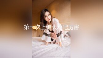 高颜值气质妹子啪啪舌吻互摸口交上位骑乘侧入猛操呻吟很嗲