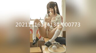 气质反差萌妹【斯芬克斯】299付费群~完整版~丝袜美腿~上位插摇【50V】 (47)