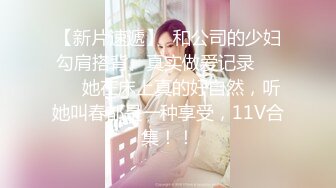 美女如云商场女厕逼脸同框正面偸拍超多年轻小姐姐小少妇方便，牛仔短裤美少女的干净白虎逼简直太顶了《魔手☛外购☀️极品CP》美女如云商场女厕逼脸同框正面偸拍超多年轻小姐姐小少妇方便，牛仔短裤美少女的干净白虎逼简直太顶了 (1)