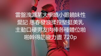 2024.10.7，【曹长卿joker】，推特泡良大神，露脸极品少妇，一场酣畅淋漓的性爱，超清原版