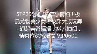  高端外围女探花飞哥3000约炮02年水嫩小妹被操的受不了一直求我温柔点