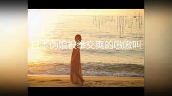 【新片速遞】 大眼萌妹子，职业OL装，长卷发显得高贵，黑网性感内裤，丰满大奶，特写超粉穴跳蛋特写