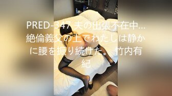 《震撼福利秘超强乱伦》真实原创逆天大神牛逼操作先是妈妈后是姥姥★最强刺激洗手间霸王硬上弓内射61岁吊钟巨乳姥姥对话有字幕