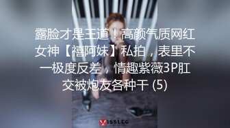 一代炮王疯狂的做爱机器【山鸡岁月】不常被人操的美人妻，水真的多，一舔就有，插得嗷嗷叫好爽啊！ (2)